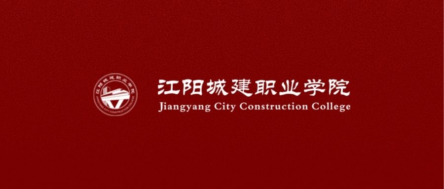 人文艺术学院党总支开展学习贯彻党的二十届三中全会精神“青年党员说”主题分享交流活动